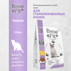 Сухой корм для кошек Benefit Feline Sterilised, для стерилизованных, курица, 1,5 кг