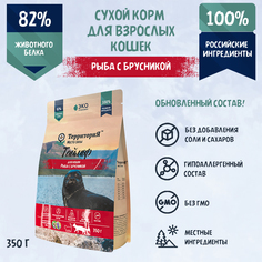 Сухой корм для кошек ТерриториЯ Таймыр Рыба с брусникой, 350 г