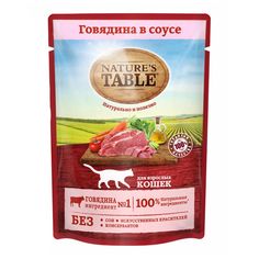 Влажный корм Natures Table с говядиной в соусе для кошек 85 г