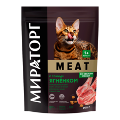 Сухой корм для кошек Мираторг Meat с сочным ягненком, 750 г