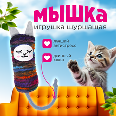 Игрушка для кошек RENA PET Мышь, серая, полиэстер, 35 см