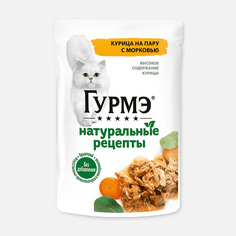 Корм влажный Гурмэ Натуральные рецепты для кошек, с курицей и морковью, 75 г Gourmet