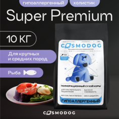 Сухой корм для собак Cosmodog, для средних и крупных пород, с рыбой и энтопротеином, 10 кг