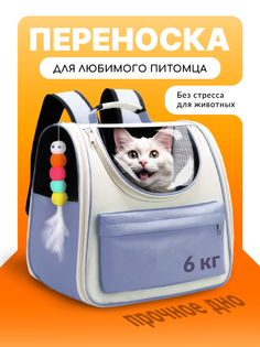 Рюкзак-переноска для кошек и собак SuperPets, водостойкий, синий, оксфорд, 34x25x37 см