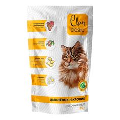 Влажный корм Clan Classic с цыпленком и кроликом для кошек 85 г