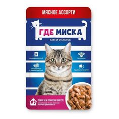 Влажный корм Где миска? с мясным ассорти в соусе для кошек 75 г