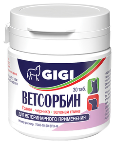 Таблетки для кошек и собак GiGi Ветсорбин, 30 шт