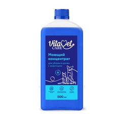Моющий концентрат для уборки в домах с животными VitaVet Care 0,5 л