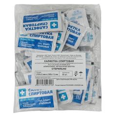 Салфетка спиртовая антисептическая, 135х185 мм, 50 шт. No Brand