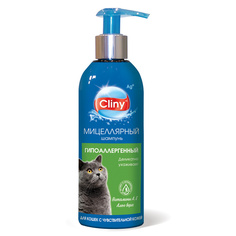 Шампунь Cliny для кошек Гипоаллергенный 200 мл