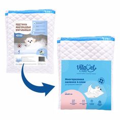 Пеленка VitaVet CARE многоразовая впитывающая 4-слойная 40х60 см цвет голубой 1 шт.