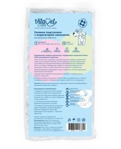 Подгузники для животных VitaVet CARE 3-6 кг с индикатором намокания размер № 2 (S) 12 шт.