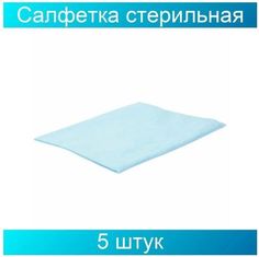 Салфетка Медкомплект стерильная 40х40 см 5шт