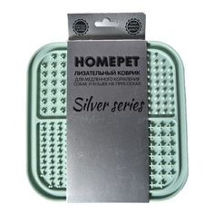Коврик-лизалка для животных Homepet силиконовый мятный 19,7х19,7х0,6 см