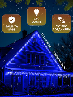 Гирлянда Бахрома 3x0.6 м, IP44, УМС, прозр. нить, 160 LED, свечение синее, мерцание,220В Luazon Lighting
