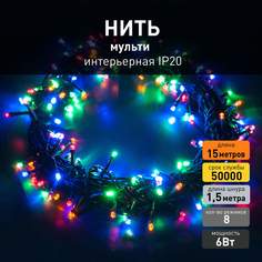Светодиодная новогодняя гирлянда нить Eurosvet 400-005 15м 6W IP20 мульти
