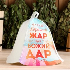 Шапка для бани Хорший пар как божий дар onesize разноцветный No Brand