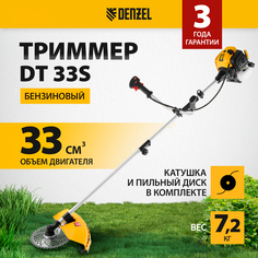 Бензиновый садовый триммер Denzel Dt 33s 96223 1,8 л.с.