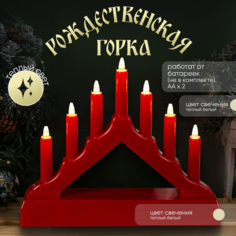 Новогодний светильник Luazon Lighting Красная рождественская горка Р00011586 белый теплый