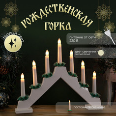 Новогодний светильник Luazon Lighting Горка рождественская белая 3613127 белый теплый