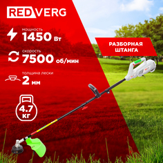Электрический садовый триммер RedVerg RD-EB1450S 1450 Вт