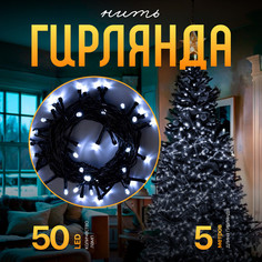 Световая гирлянда новогодняя Luazon Lighting Нить Р00011586 5 м белый теплый