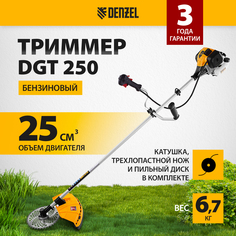 Бензиновый садовый триммер Denzel Dgt 250 96233 1,3 л.с.