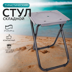 Стул складной пластик PCHAIR-01 27 x 25 x 39 см No Brand
