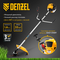 Бензиновый садовый триммер Denzel Dtl-33 96261 1,8 л.с.