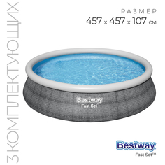 Надувной бассейн Bestway Fast Set 57372 457х457х107 см