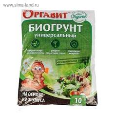 Грунт на основе биогумуса Оргавит Универсальный 10 л