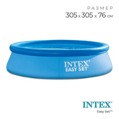 Надувной бассейн Intex Easy Set 28120 305х305х76 см