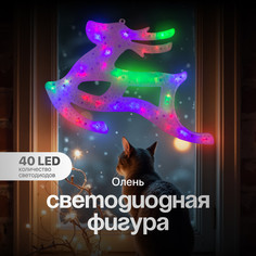 Световая фигура HTI Олень 1077220 разноцветный/RGB