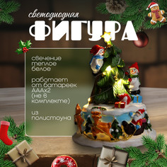 Новогодний светильник Luazon Lighting Елка 9618263 белый теплый