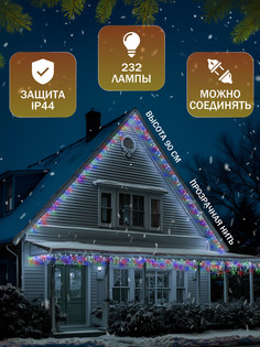 Гирлянда "Бахрома" 3 х 0.9 м , IP44, УМС, прозрачная нить, 232 LED, свечение мульти, 220 В No Brand