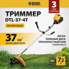 Бензиновый садовый триммер Denzel Dtl-37-4t 96267 1,4 л.с.