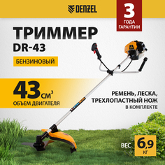 Бензиновый садовый триммер Denzel Dr-43 96273 2,5 л.с.