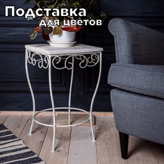Подставка для горшков и кашпо напольная, laptev, белый, золотой