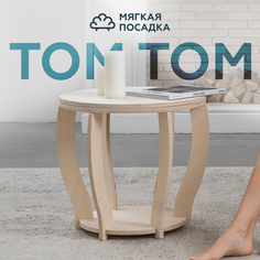 Столик садовый круглый МЯГКАЯ ПОСАДКА шлифованный 51х51х45