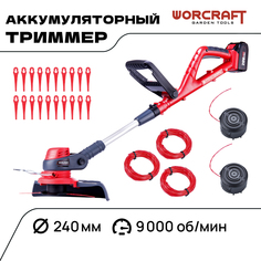 Триммер аккумуляторный садовый WORCRAFT CGT-S20LiDA