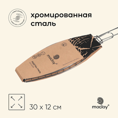 Решётка гриль Maclay 10145898 30х12х57 см