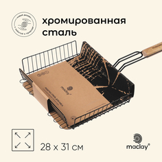 Решётка гриль Maclay 10145893 28х31х6 см глубокая