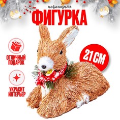 Декоративный сувенир из природных материалов «Олененок» 23,5 x 11 x 21 см No Brand