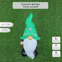 Садовая фигурка ТулаСад ФР-00000665