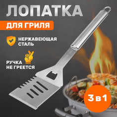 Лопатка для гриля Сокол Стандарт, 44см