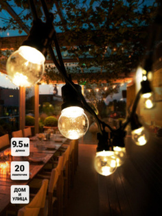 Гирлянда электрическая SH Ligths LD100WW-20PL-E