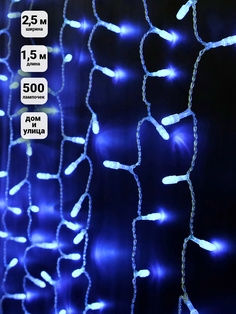 Гирлянда Занавес SH Lights 500 синих LED, 2.4х1.5 м, OLDCL500-B-E