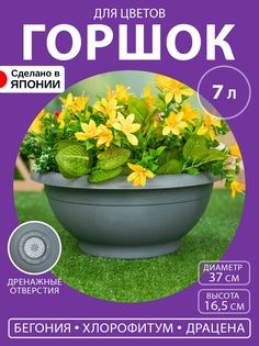 Цветочный горшок Aika 37х16,5 см A-010188 7 л серый 1 шт.