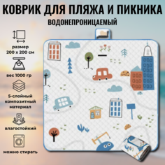 Пляжный коврик 200х200 см Плед для пикника непромокаемый Коврик туристический TAN Xian ZHE