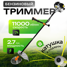 Бензиновый садовый триммер Electrolite XT-43